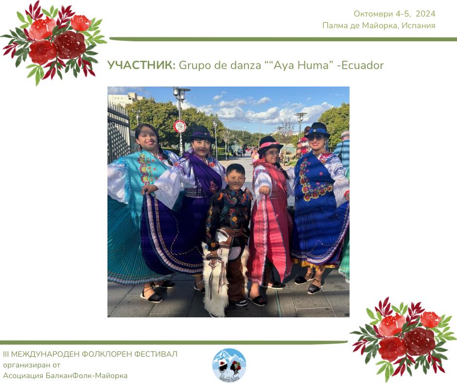 493305897 1264529049015751 3177512372849482031 n