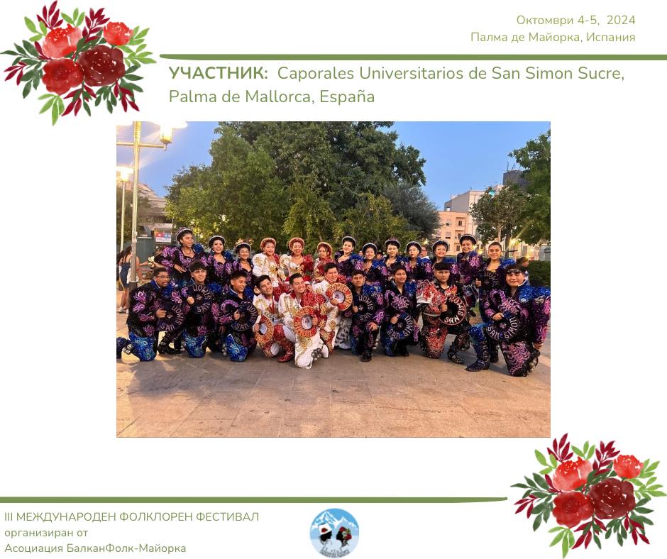 494047801 1264525812349408 6487641719645782050 n