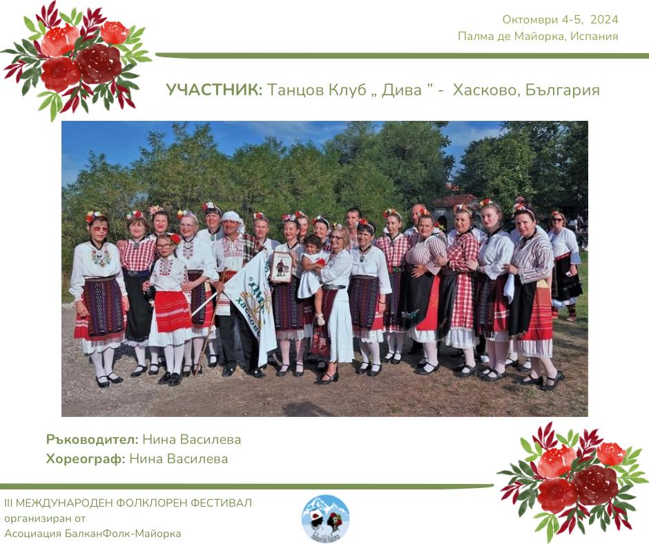 494385143 1264529029015753 1364473674140013274 n