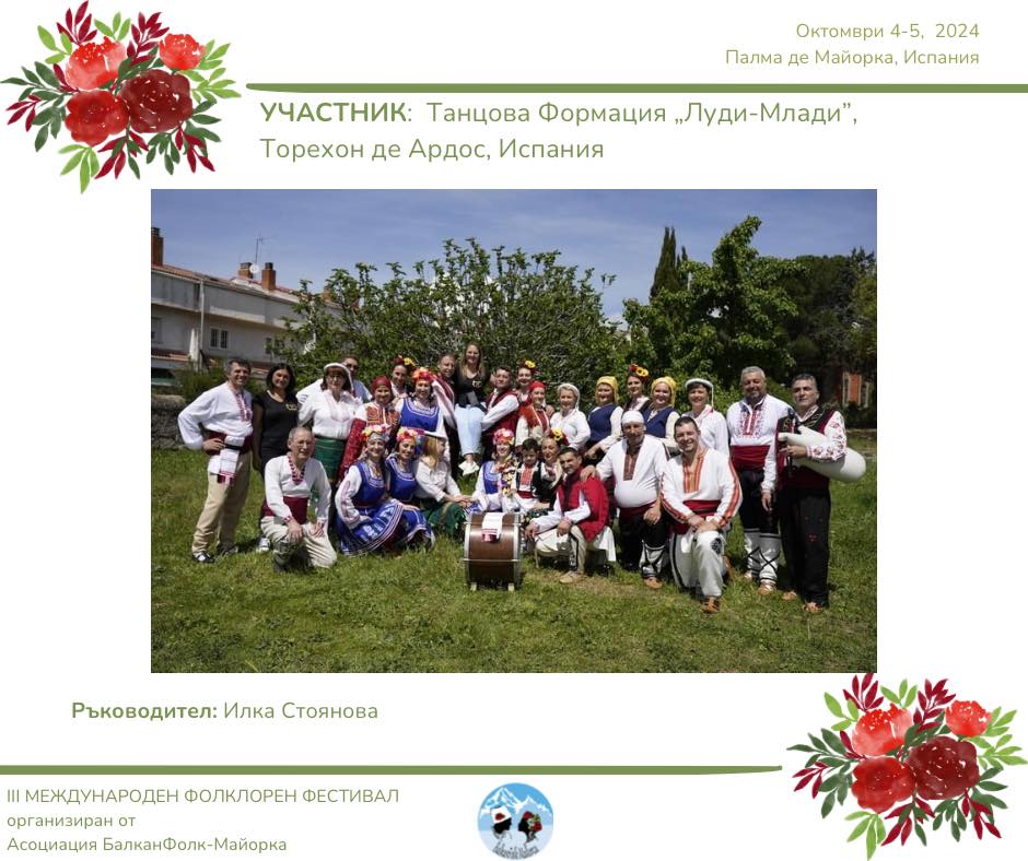 494526776 1263892965746026 8106864756736537007 n