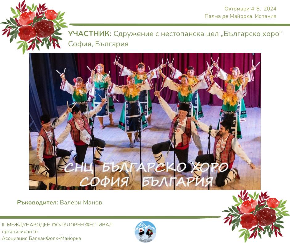 494645526 1264529062349083 7504389838429703170 n