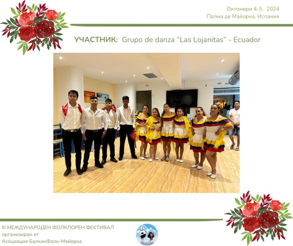 494665299 1264473119021344 3473219423506463364 n