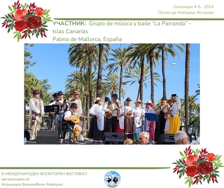 494678001 1264472822354707 3907704182926585358 n