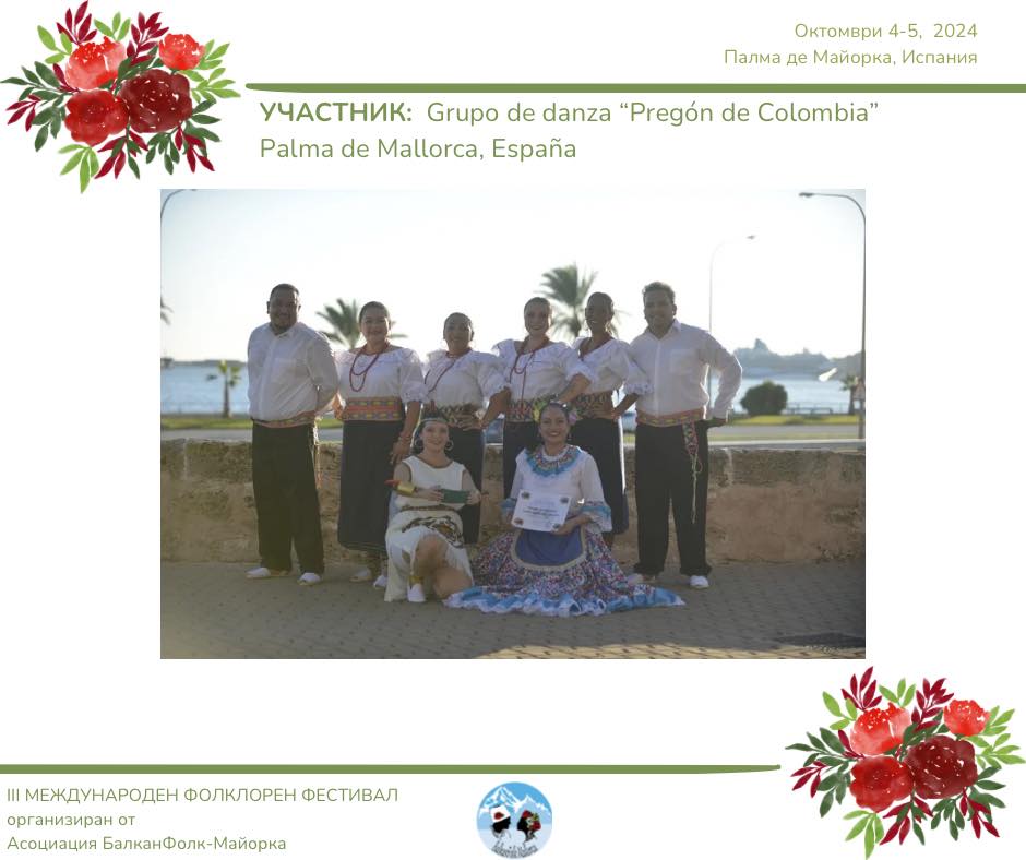 494754363 1264510815684241 3010168493186706585 n