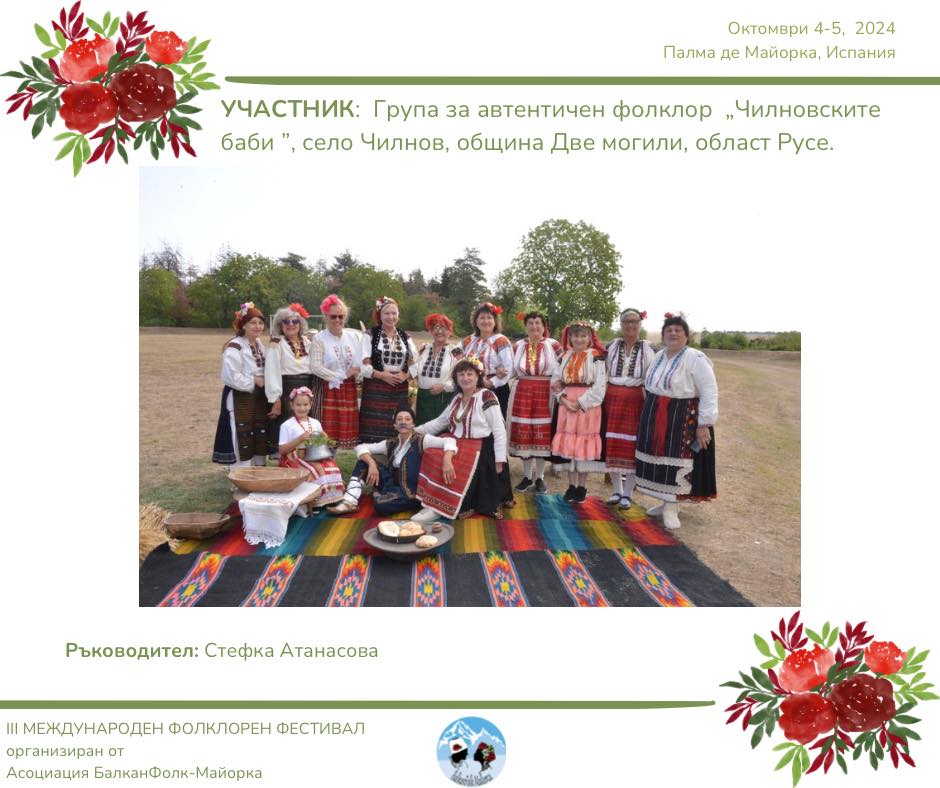 494789025 1264376312364358 6309746237820003542 n