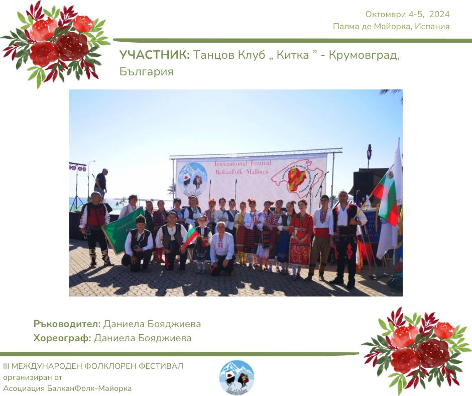 494896458 1264376555697667 346172647687236559 n