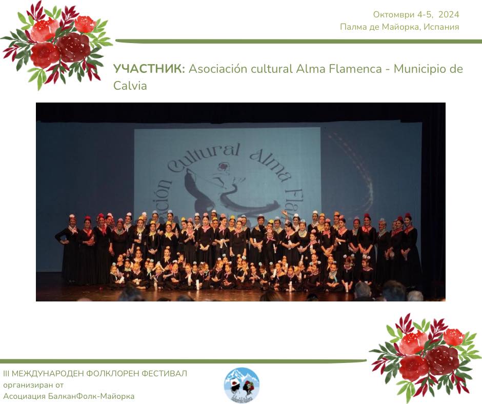 495088705 1264629455672377 5718354087985366255 n