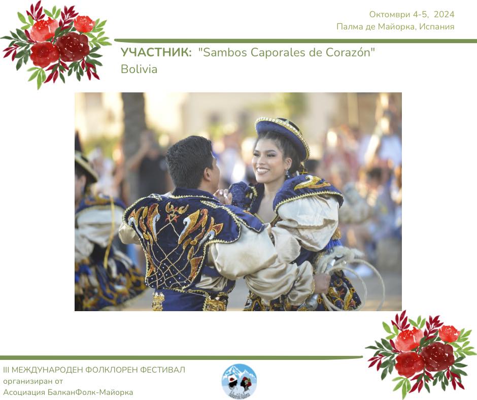 495177552 1263892865746036 43500394807366244 n