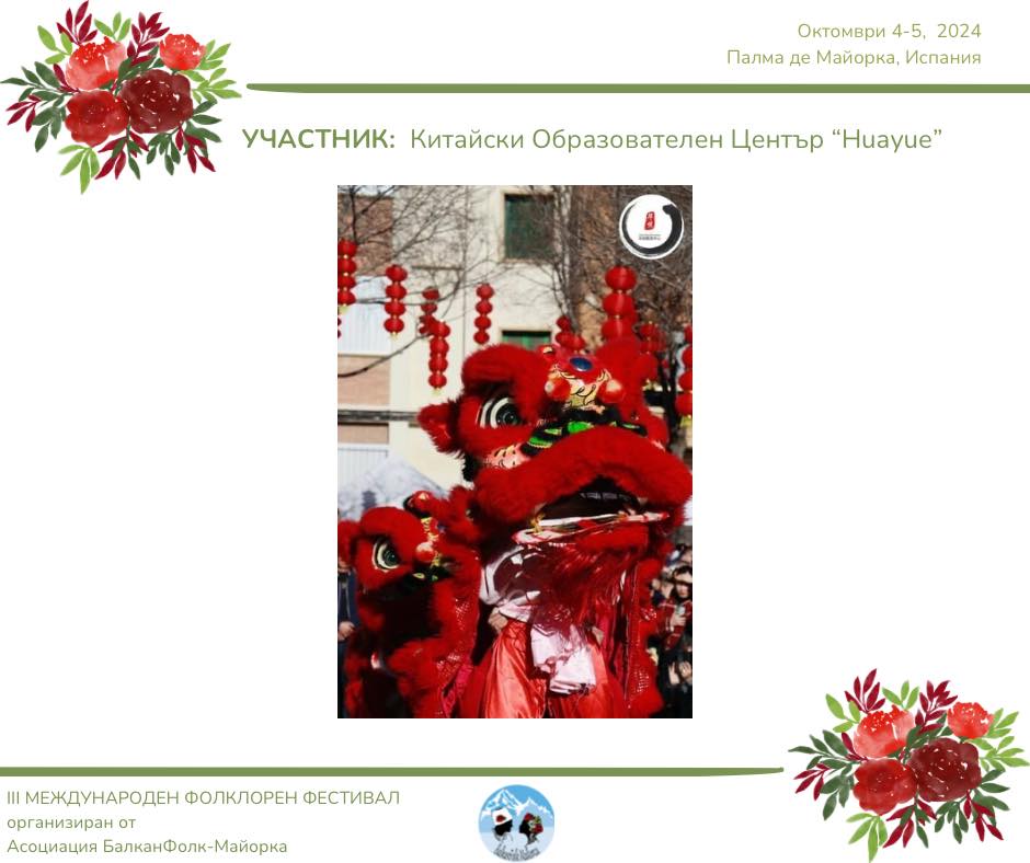 495388498 1264637082338281 7118374396302948770 n