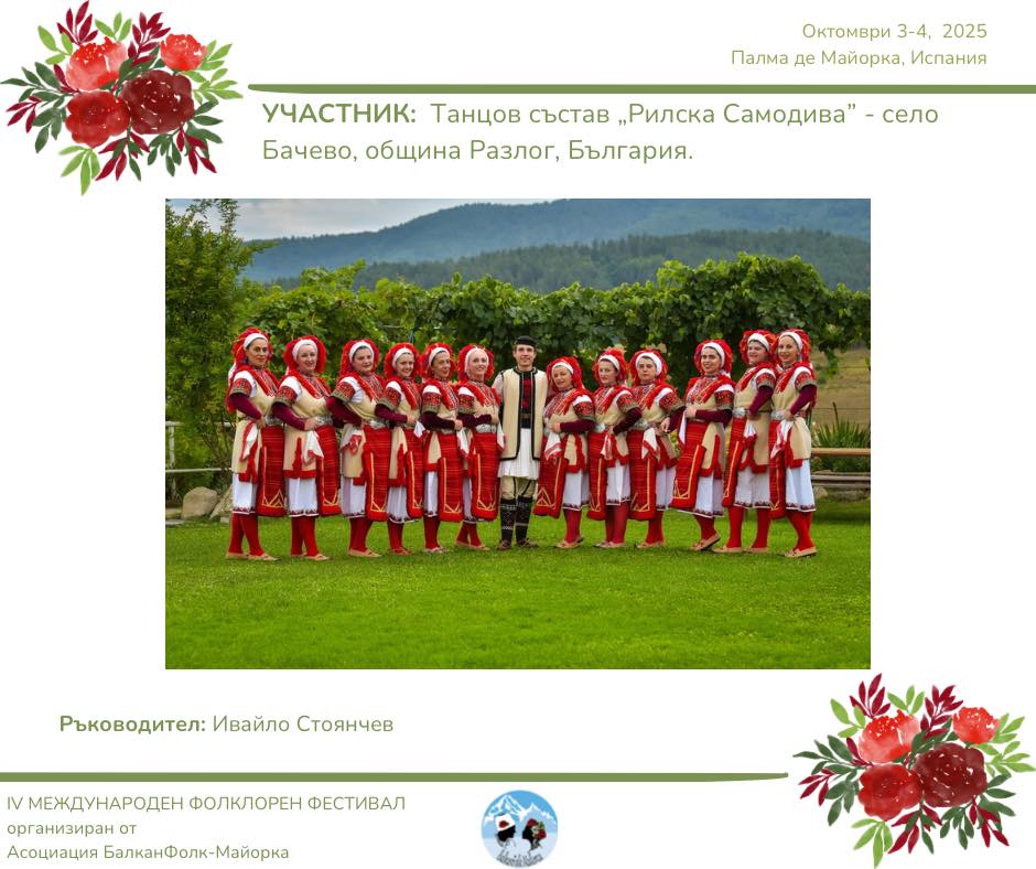 539346220 1364497019018953 1378669743863861692 n