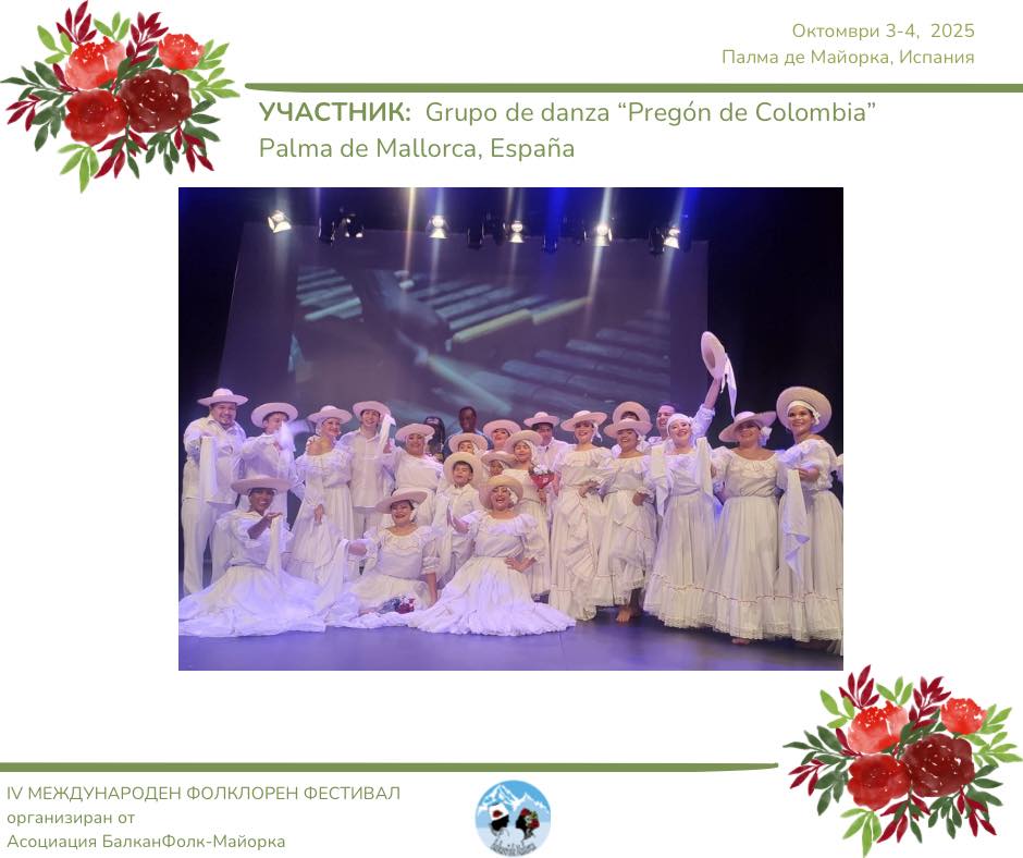 542760538 1374783964656925 1283096034641761345 n