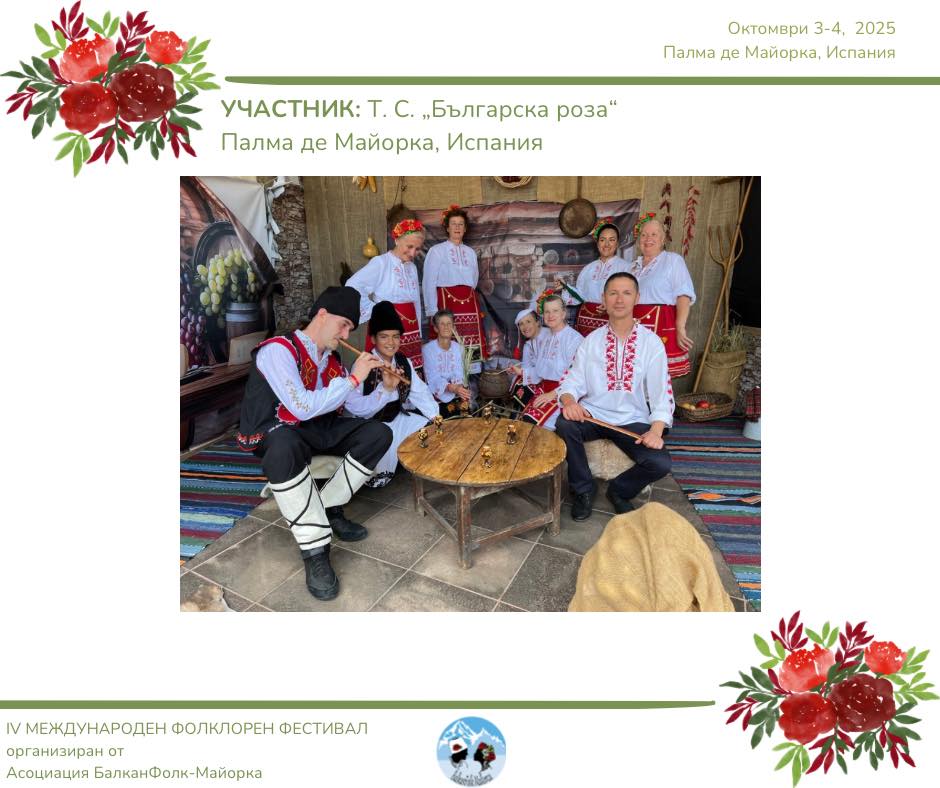 548221360 1381286947339960 6151211640576369892 n