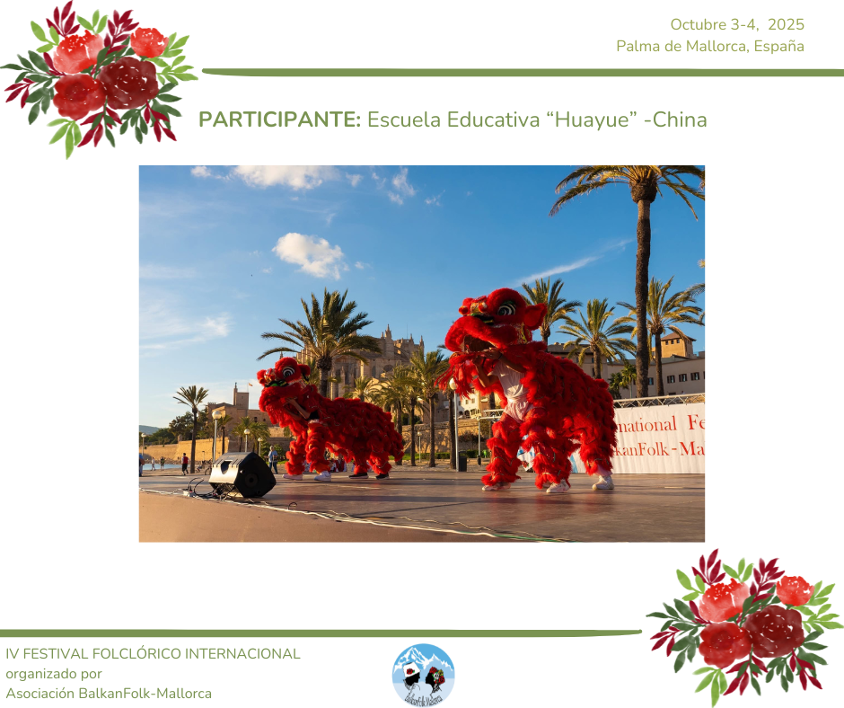 сборна дружина (24)