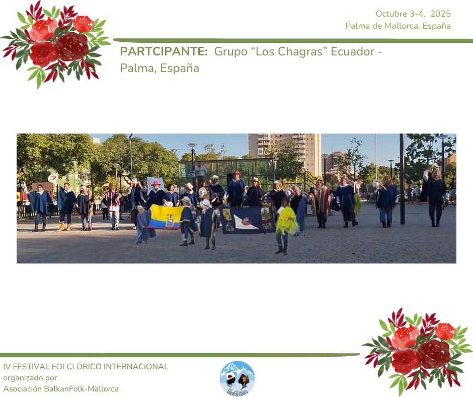 сборна дружина (3)