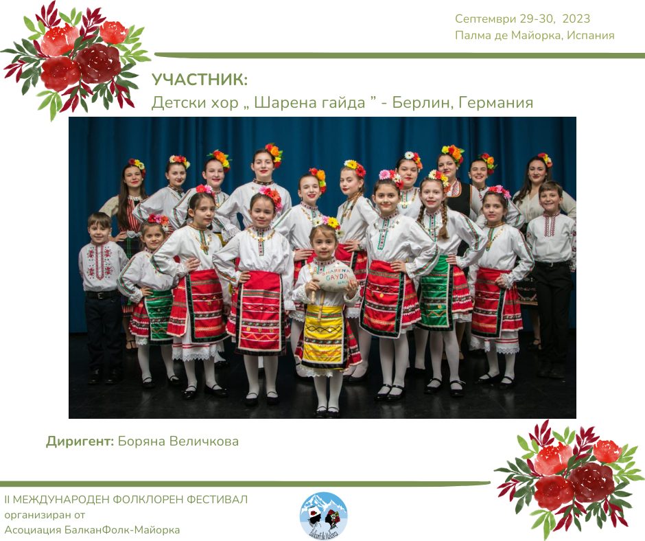 489420143 1243972291071427 344921900903720524 n