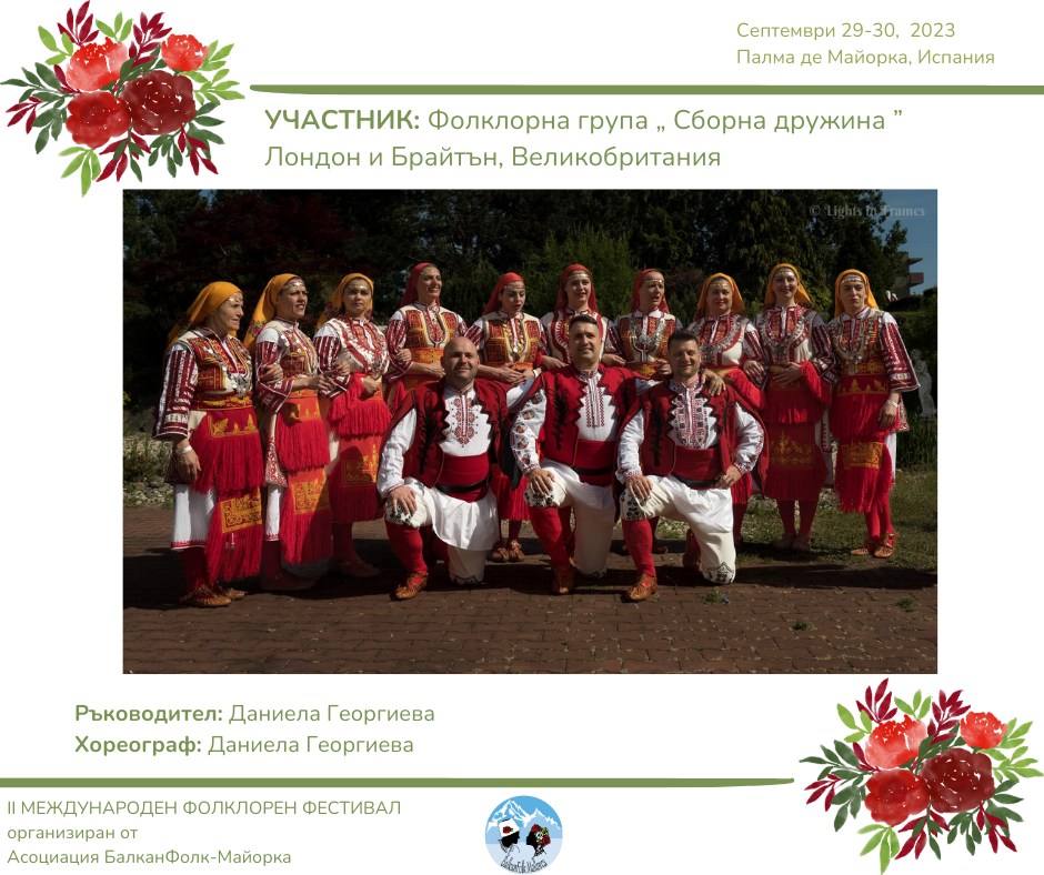 489537409 1244098427725480 2347516153040509153 n