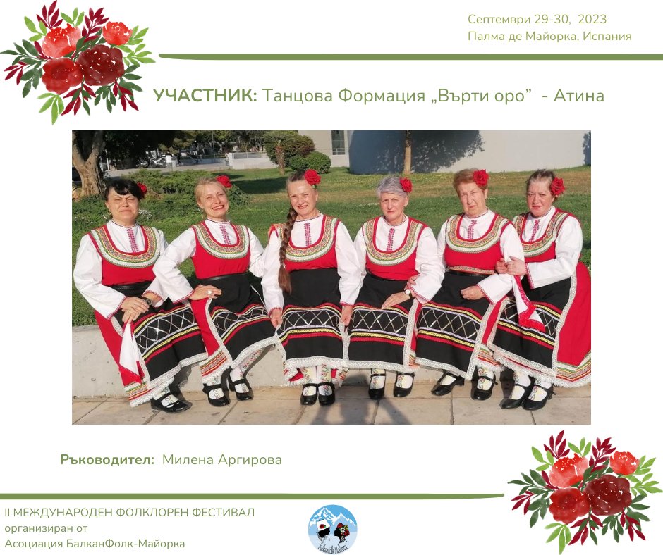 489773314 1244381751030481 3823579956817160699 n