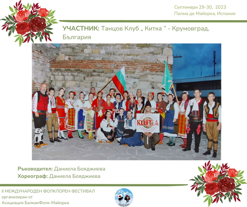 489785119 1244104661058190 465814191263813692 n