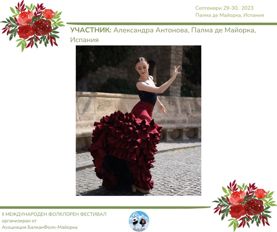 489790280 1244081917727131 6760188649250274670 n