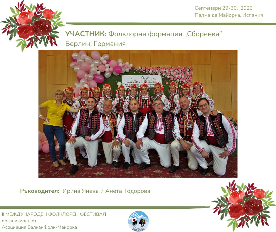 489887942 1244278427707480 4899188591429321461 n