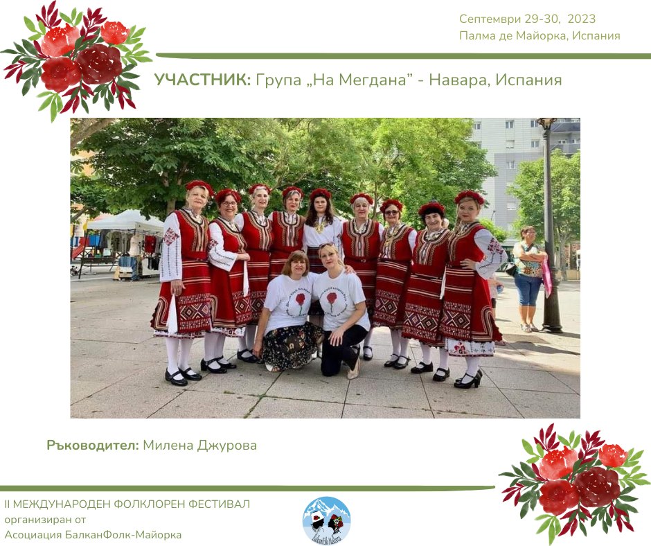 490098117 1244262831042373 3840295088348431783 n