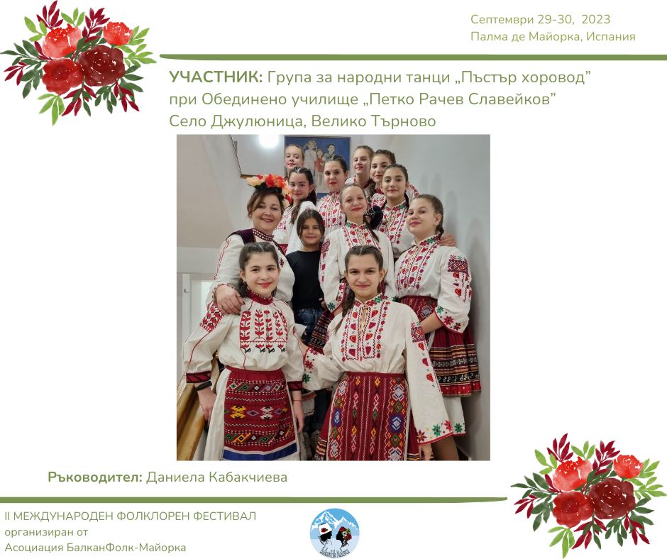 490144898 1244279647707358 6500887117883519563 n