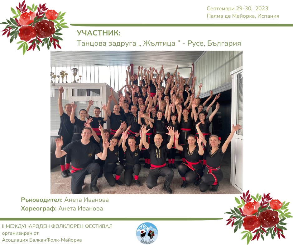 490163581 1243972474404742 89583528702851121 n