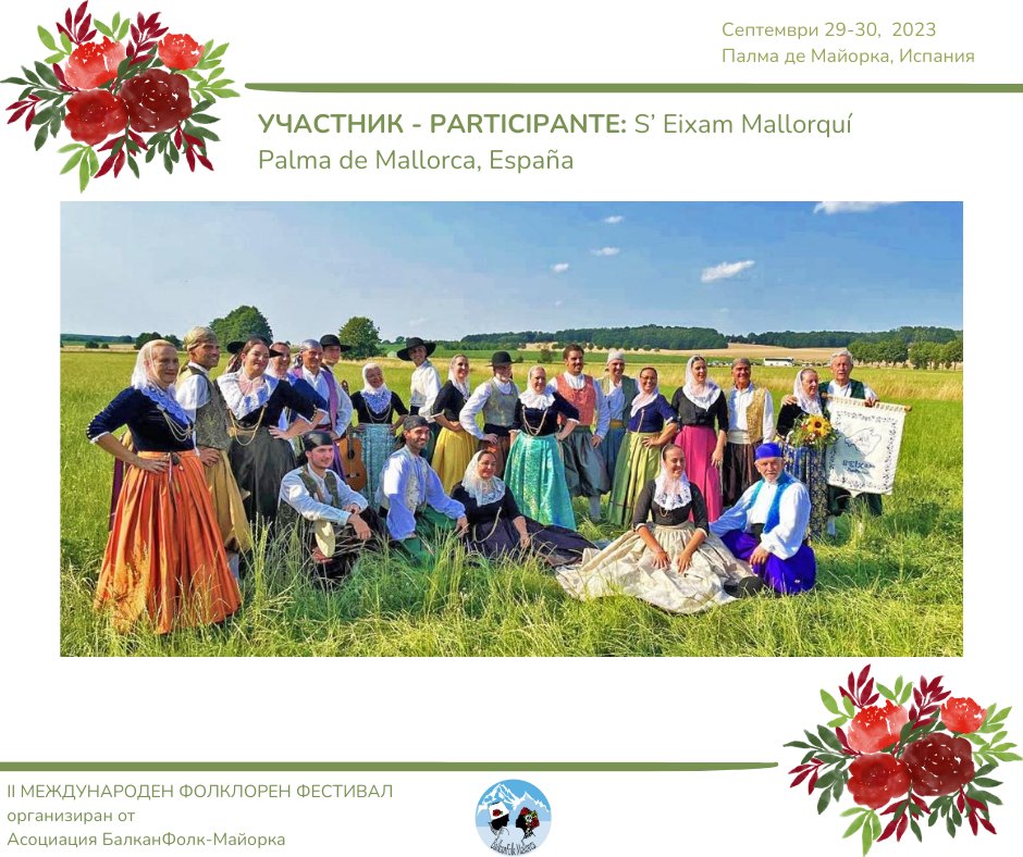 490269496 1244097727725550 1397304123751514356 n