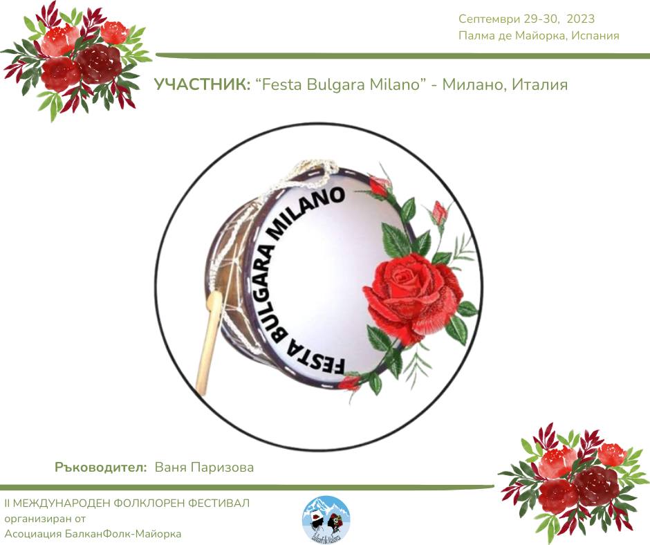 490361676 1244270357708287 2637212309957733344 n