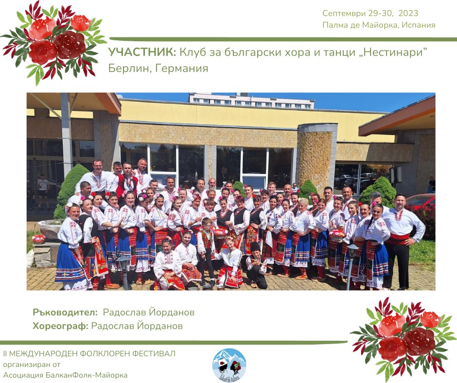 490368299 1244270231041633 1988549849884379427 n