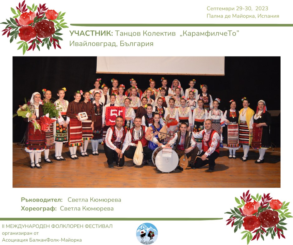 490383886 1244104657724857 2465408758410836262 n