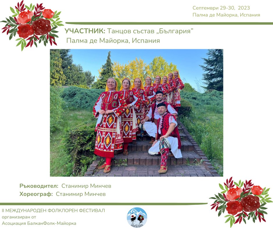 490386766 1244256391043017 66569974847199137 n