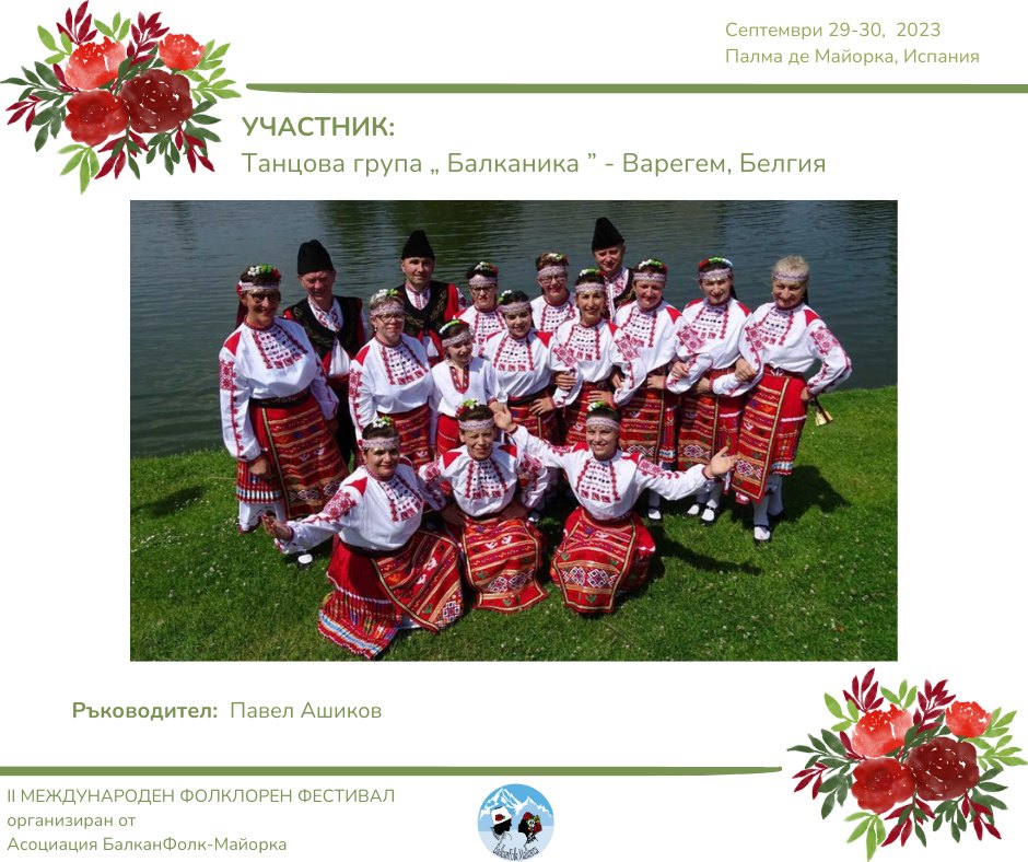 490475431 1244081737727149 1337156575490636050 n